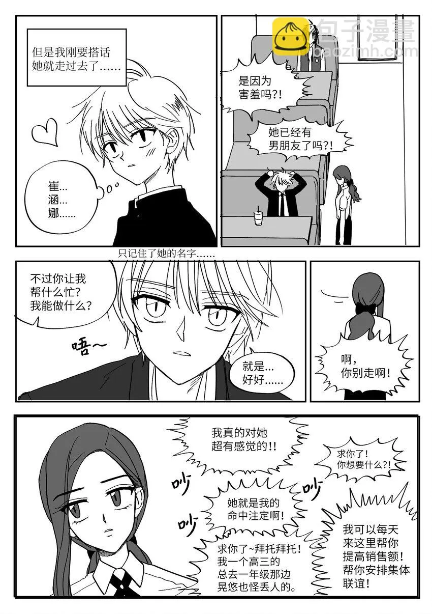 12 求助 第14页