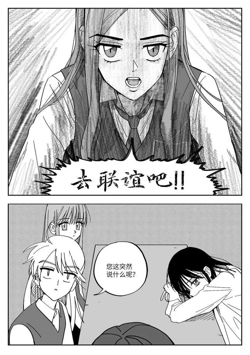12 求助 第15页