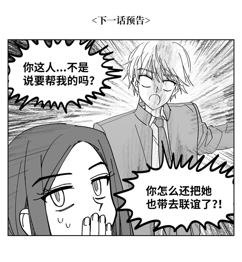 12 求助 第16页