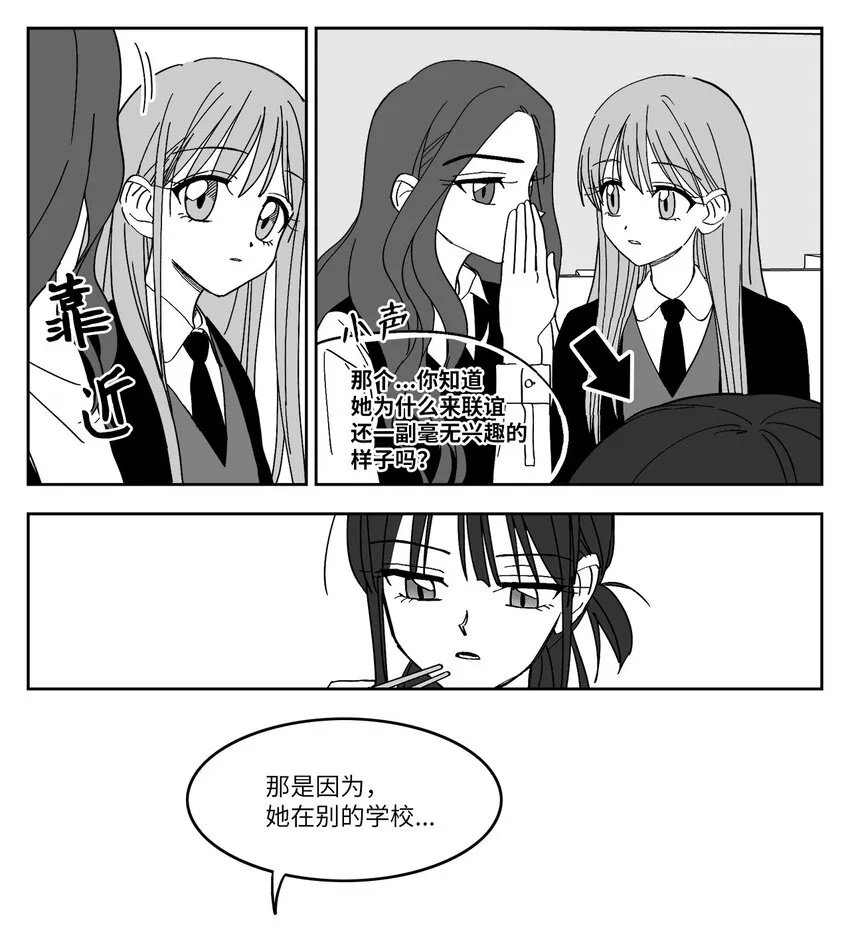 15 赴约 第15页