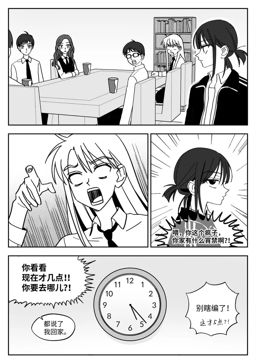 17 同行 第1页