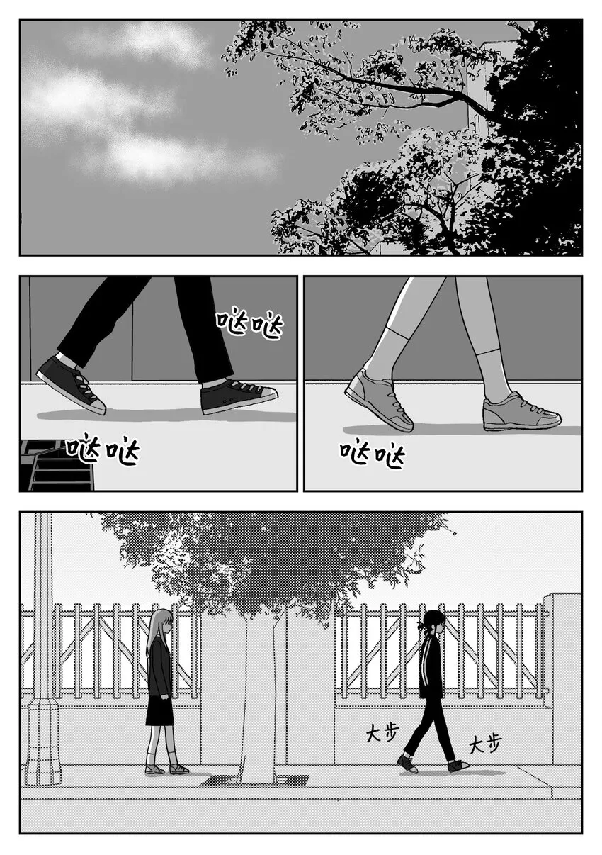 17 同行 第5页