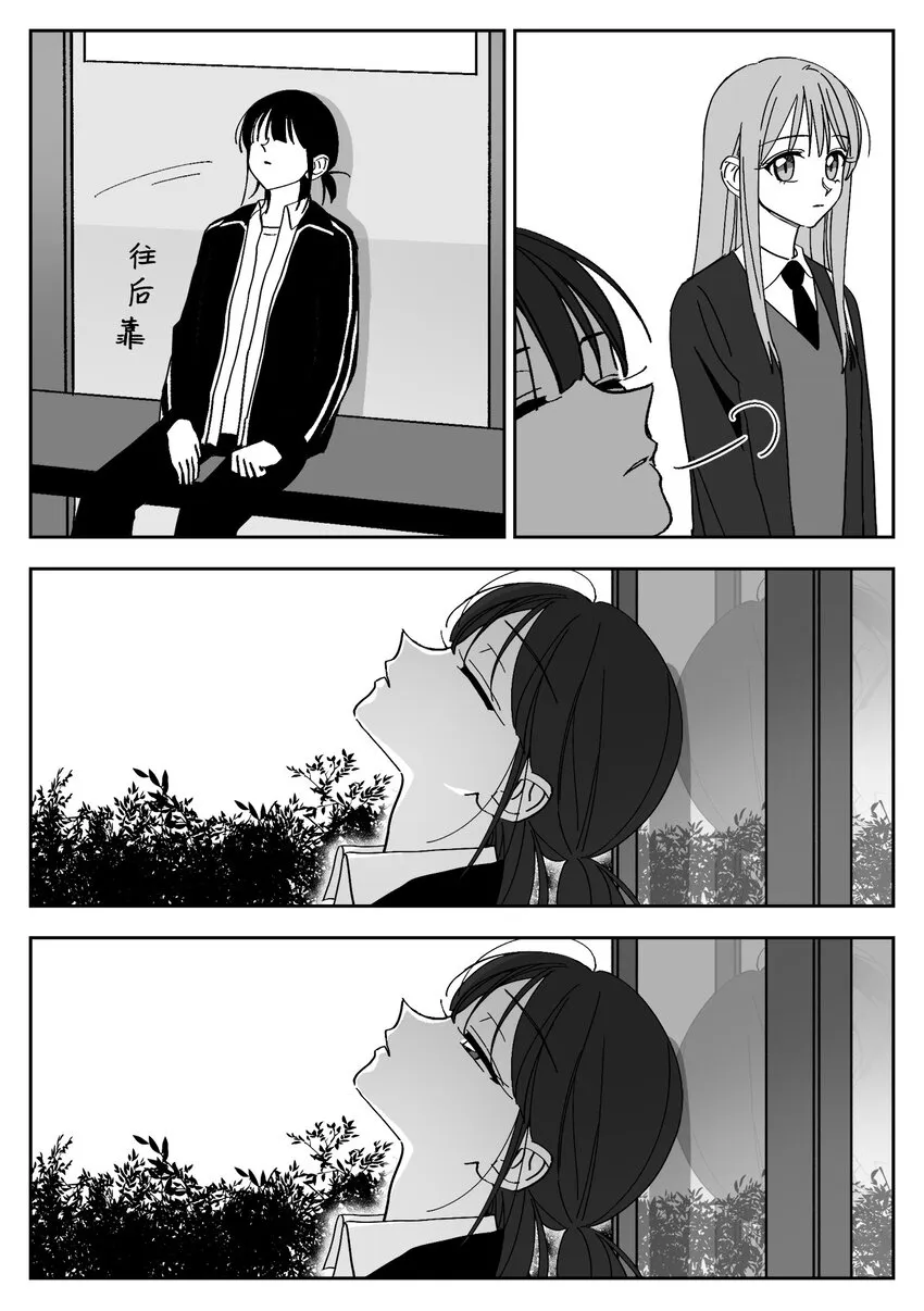 17 同行 第7页