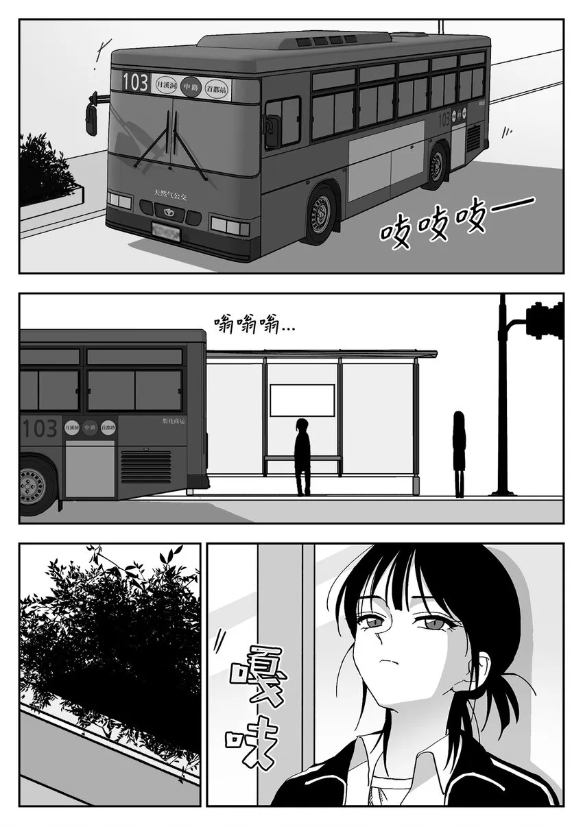 17 同行 第8页