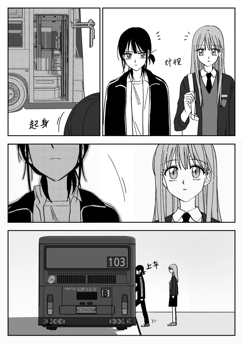 17 同行 第9页