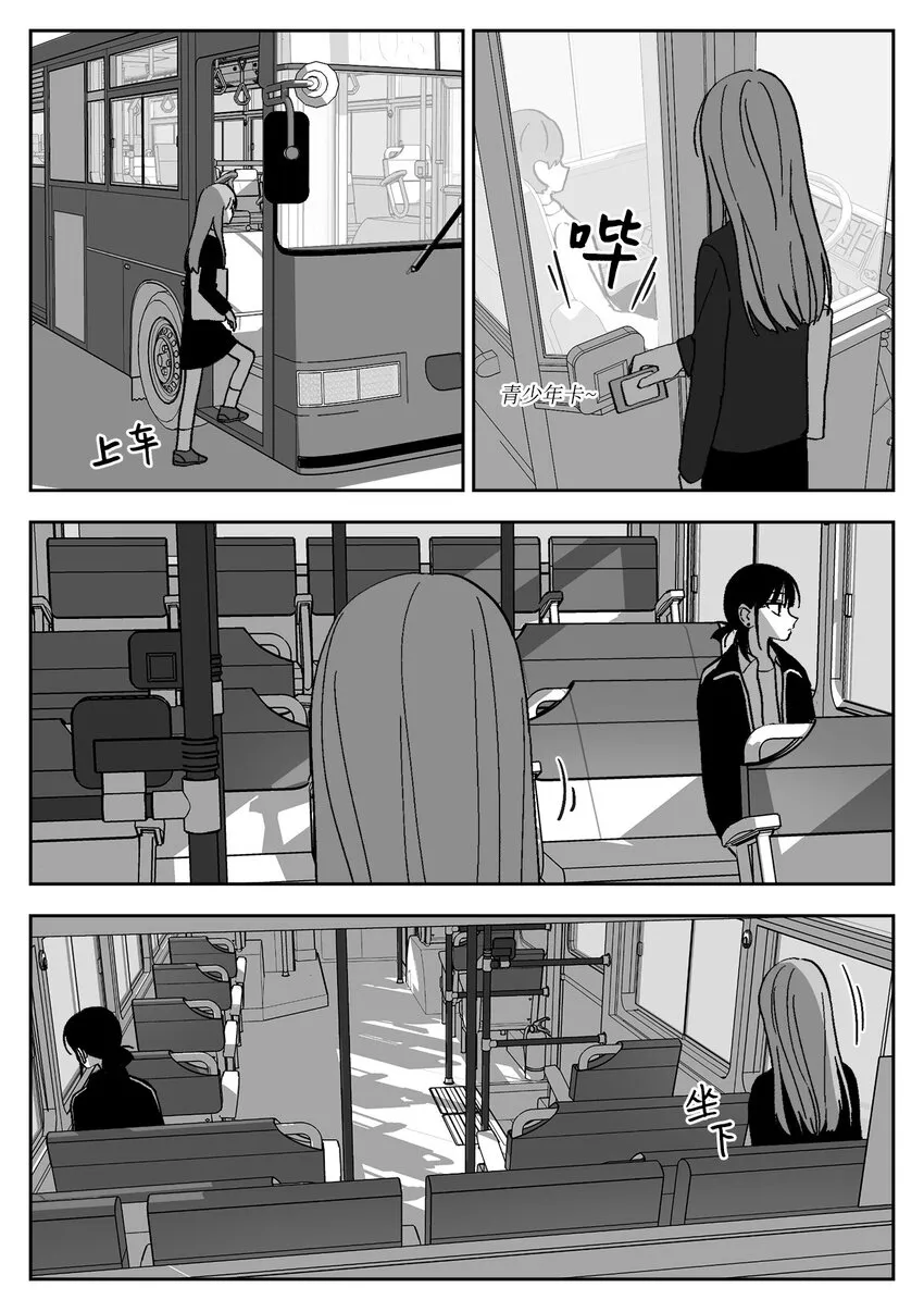 17 同行 第12页