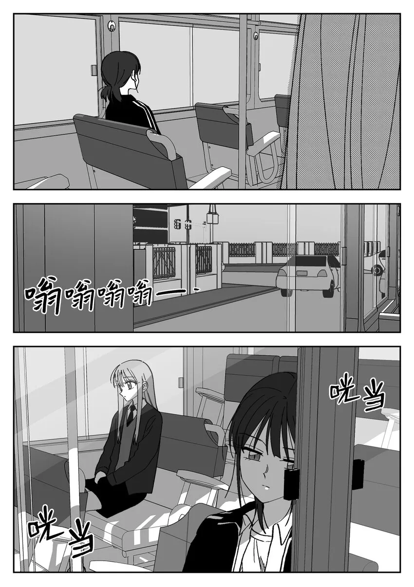 17 同行 第13页