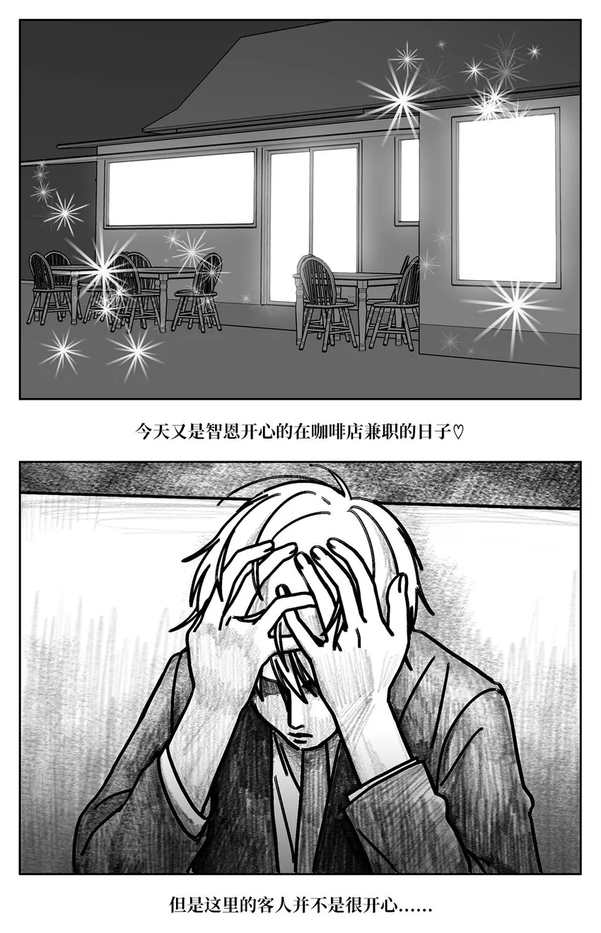 19 欺负 第1页