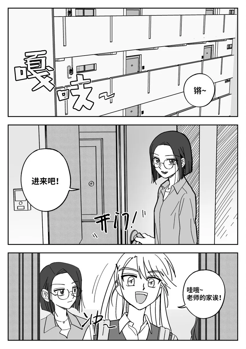 20 真心话 第2页