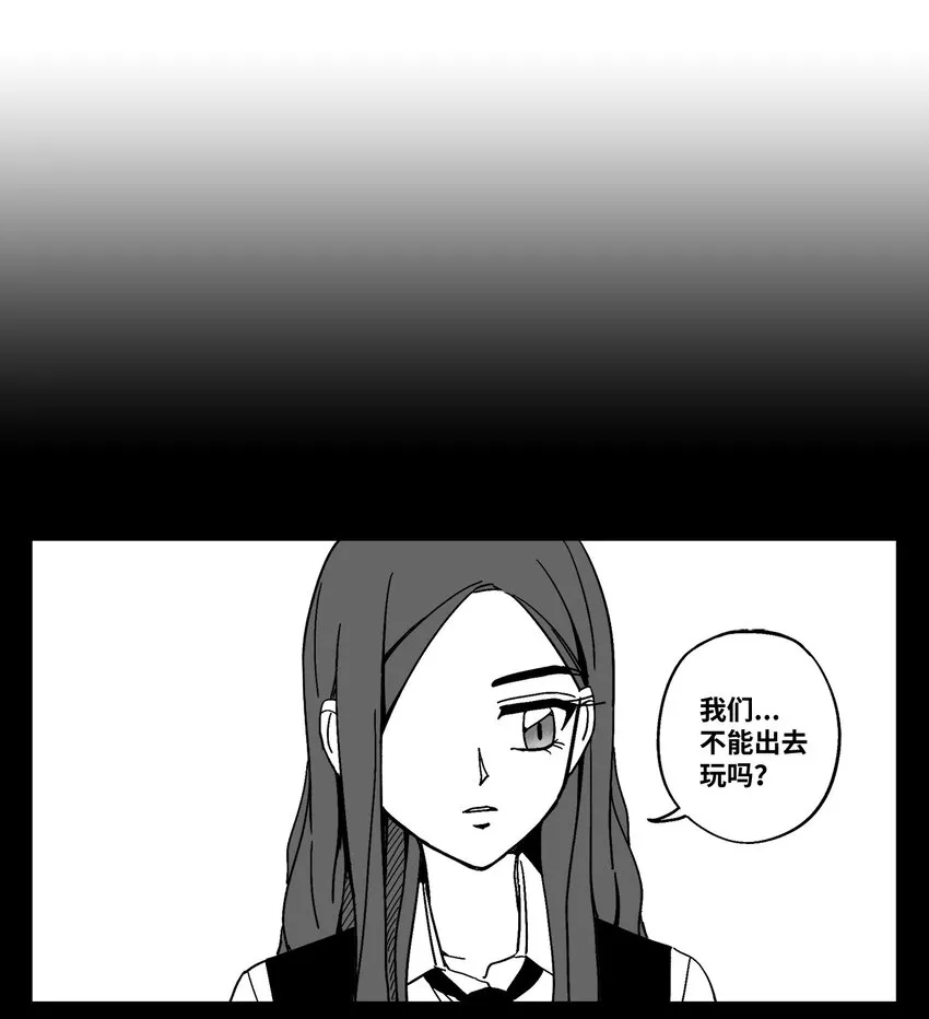 20 真心话 第4页