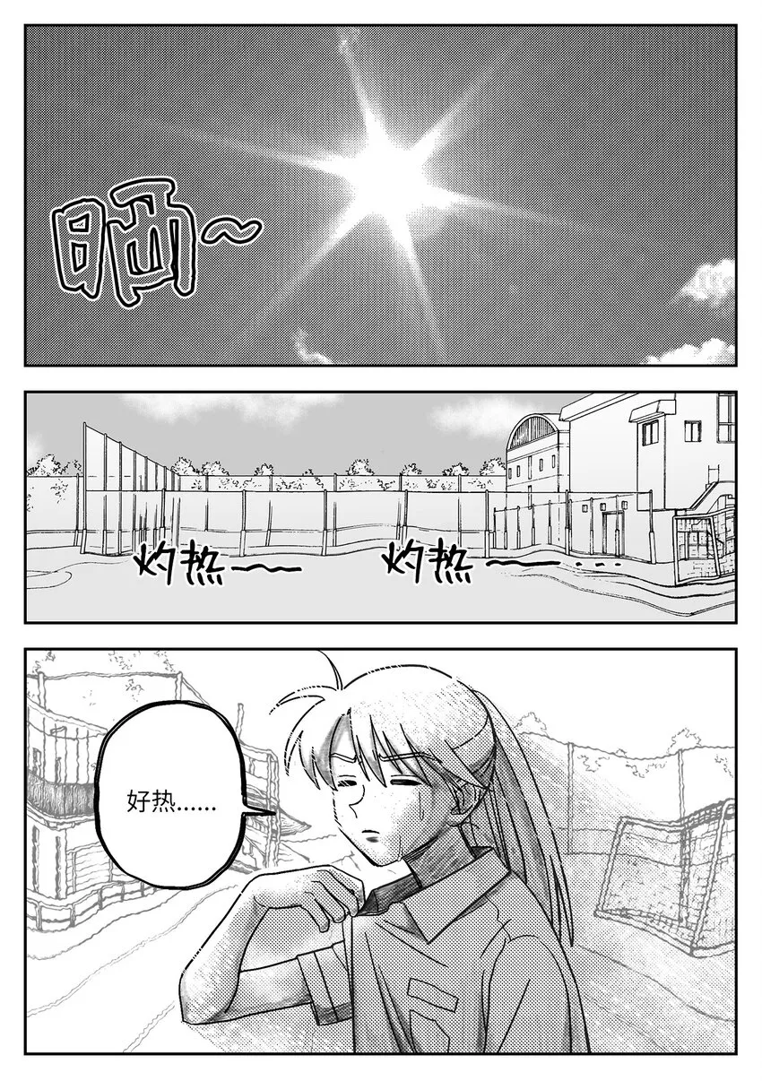 22 回家 第2页