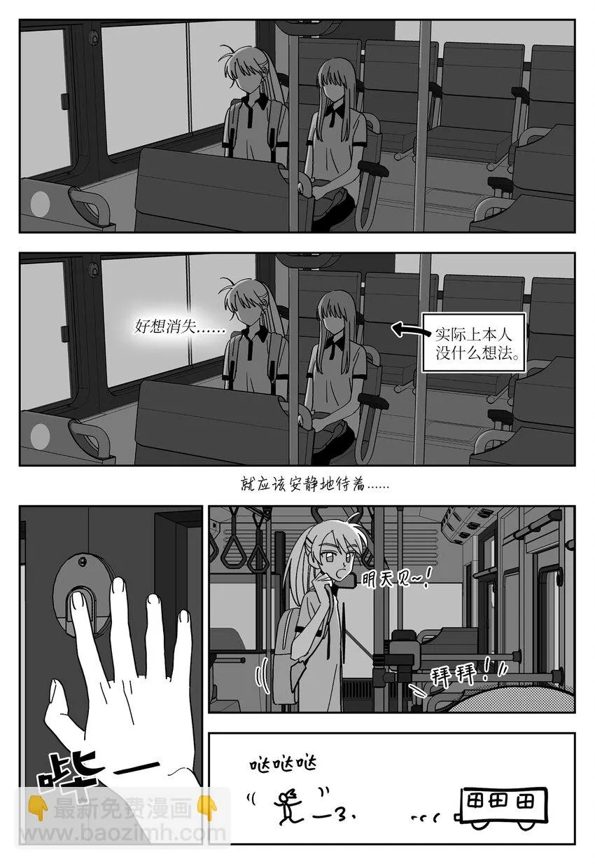22 回家 第14页