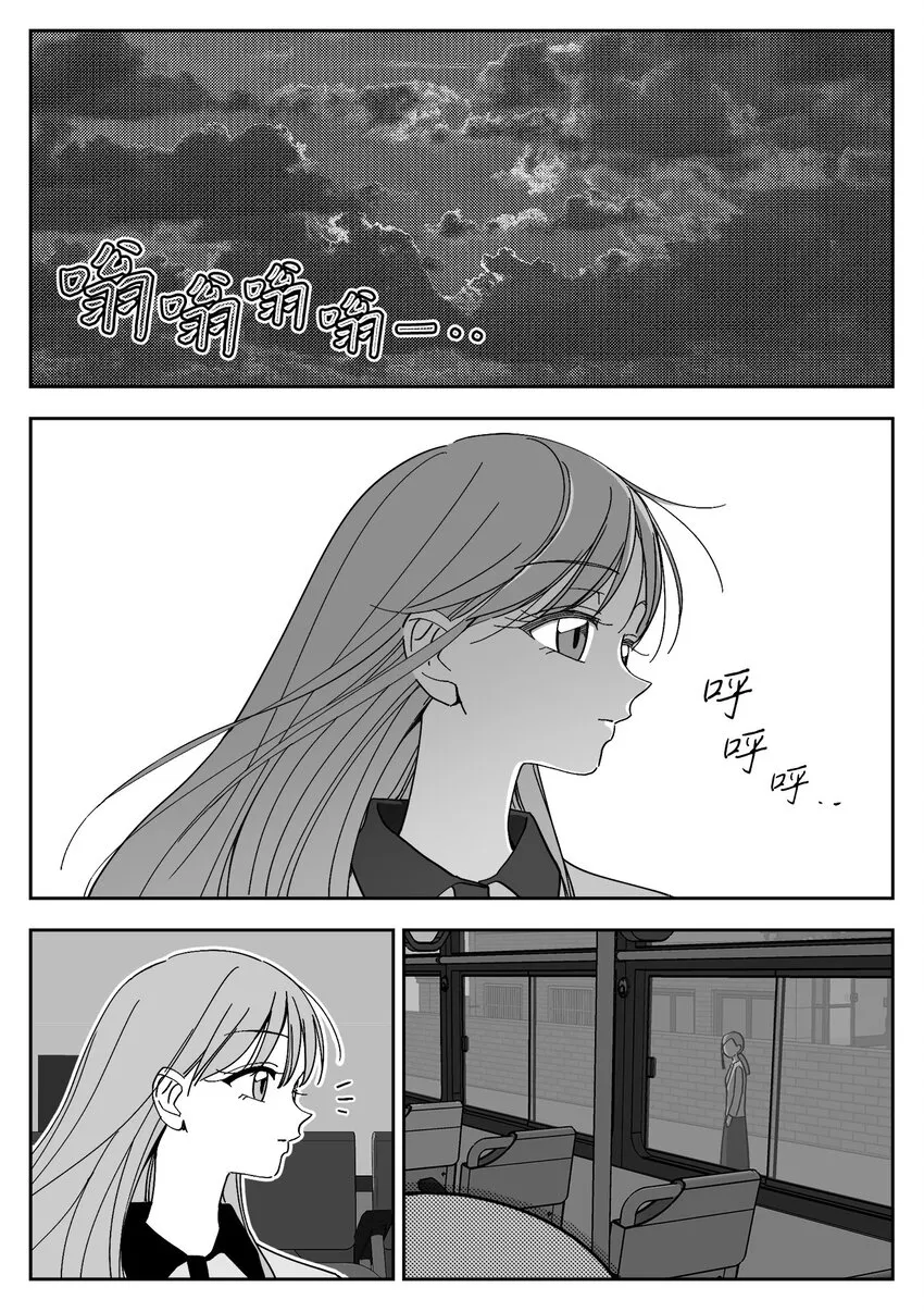 22 回家 第15页