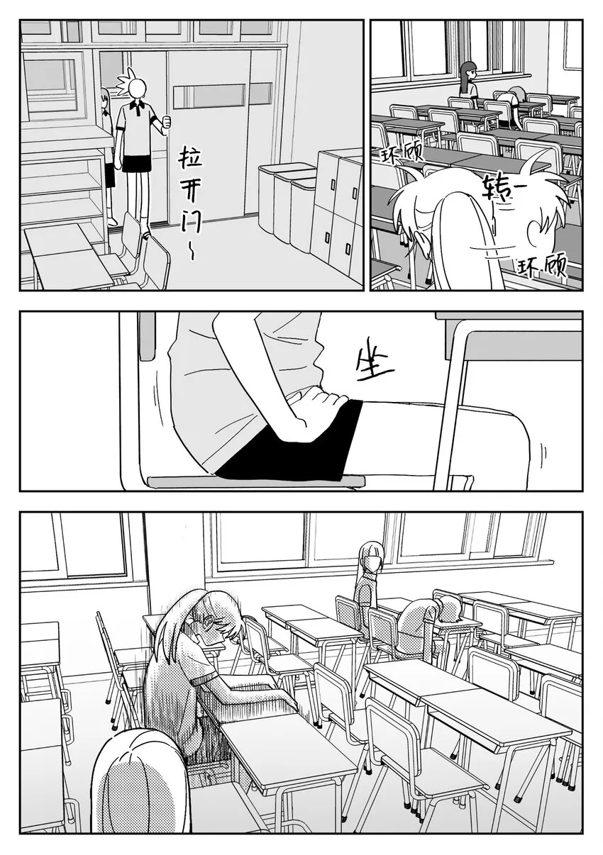 23 交往 第9页