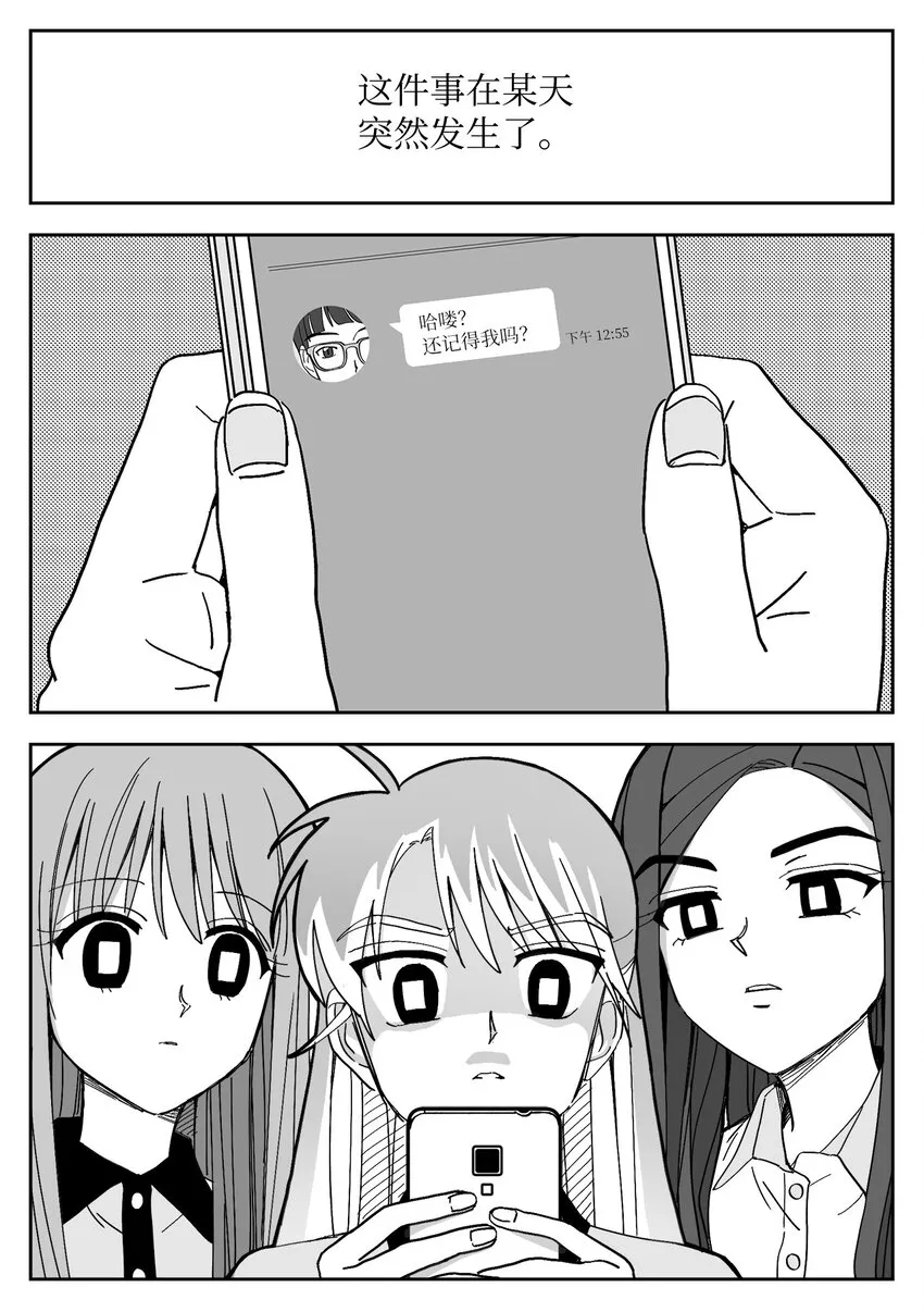 24 再联络 第1页