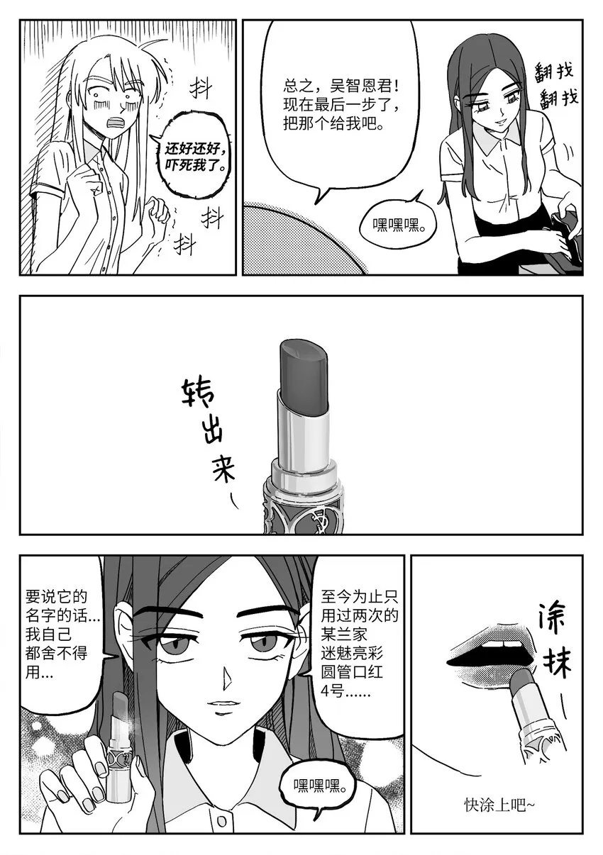 24 再联络 第10页