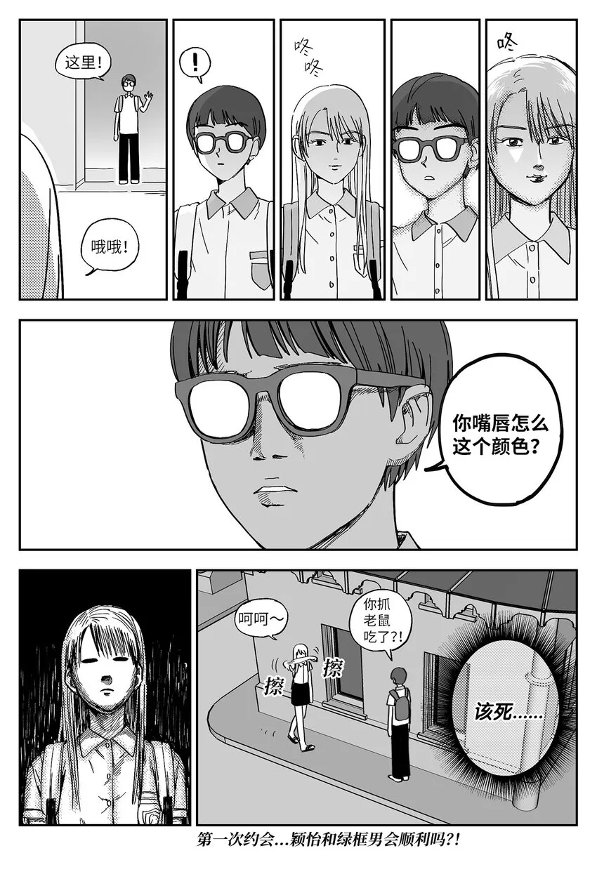 24 再联络 第16页