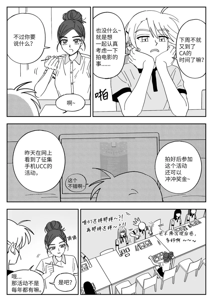 25 算八字 第4页