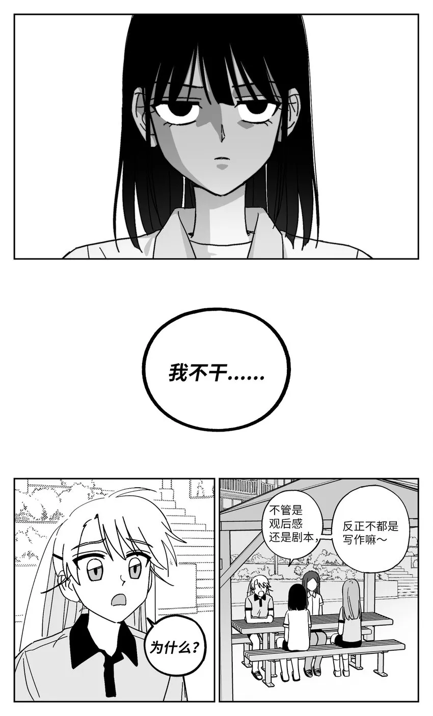 26 文理科 第2页