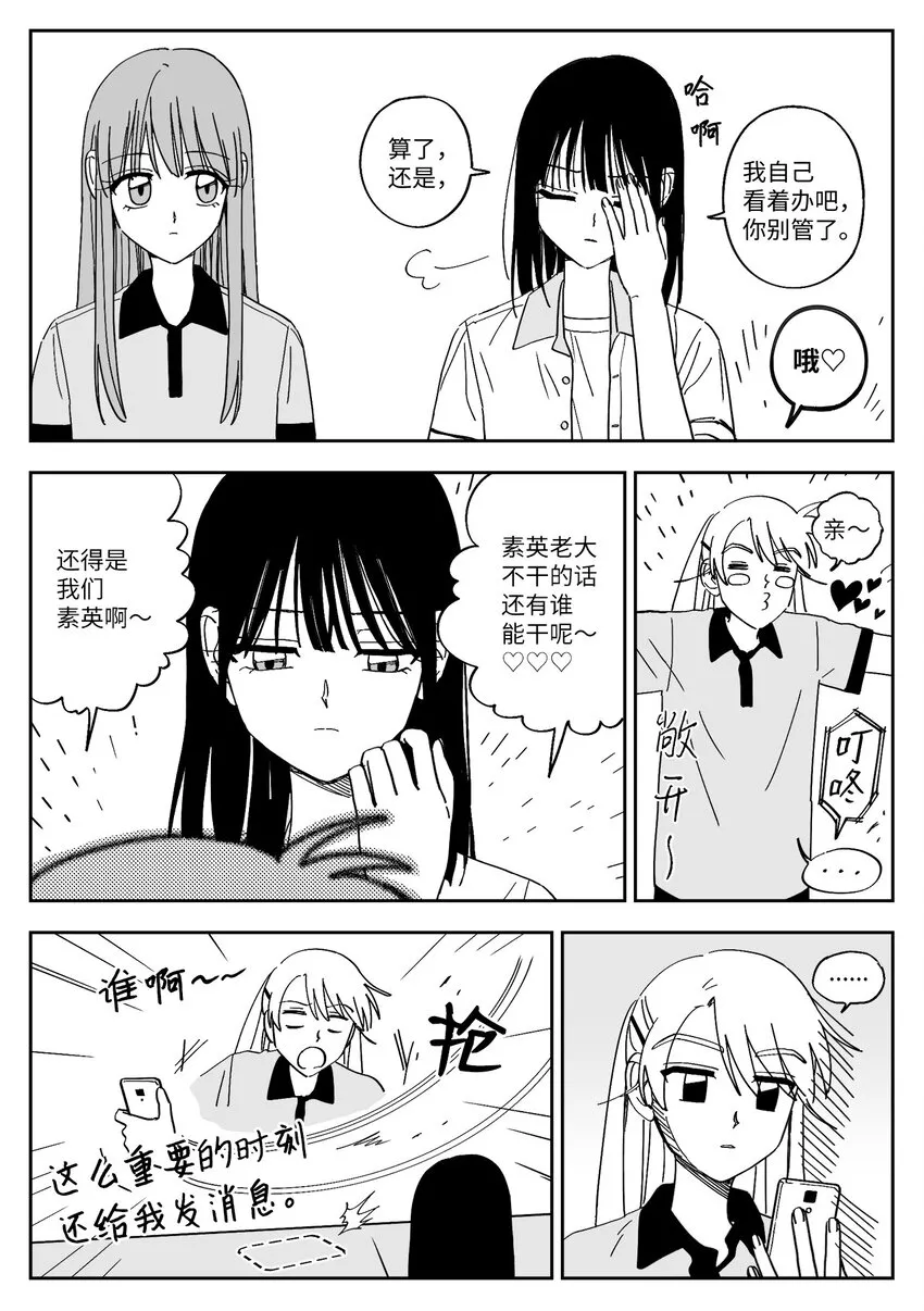 26 文理科 第4页