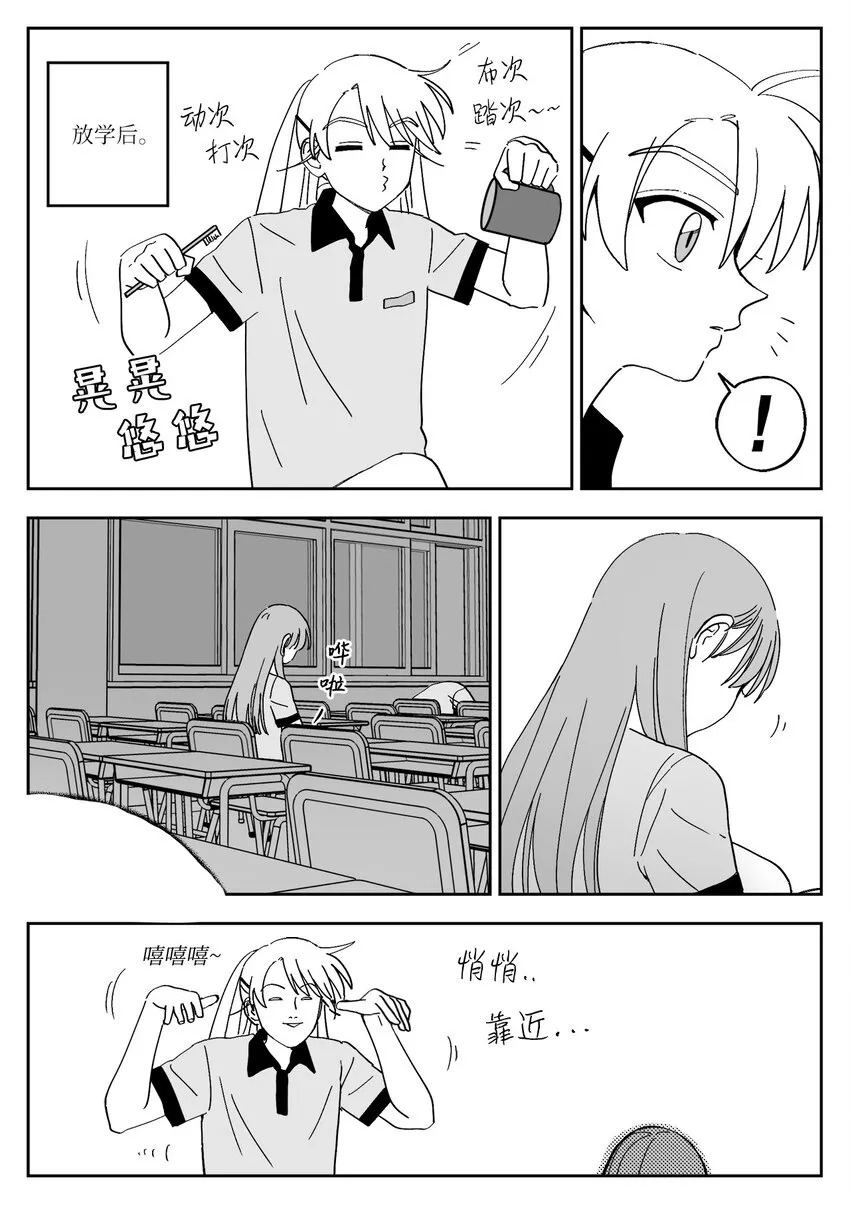 26 文理科 第9页