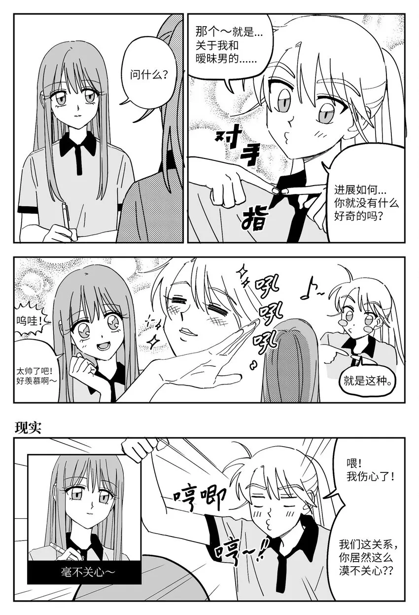 26 文理科 第12页