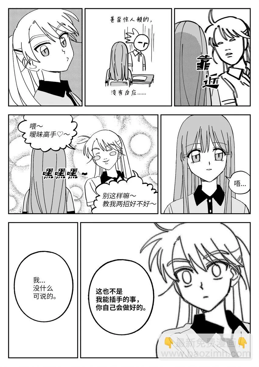 26 文理科 第13页