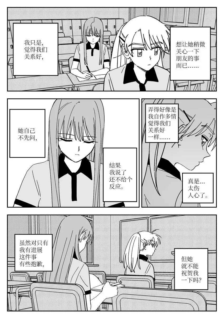 26 文理科 第15页