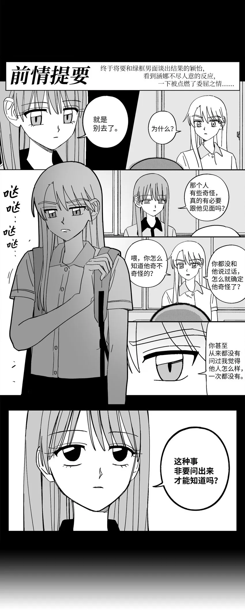 30 闹掰 第2页