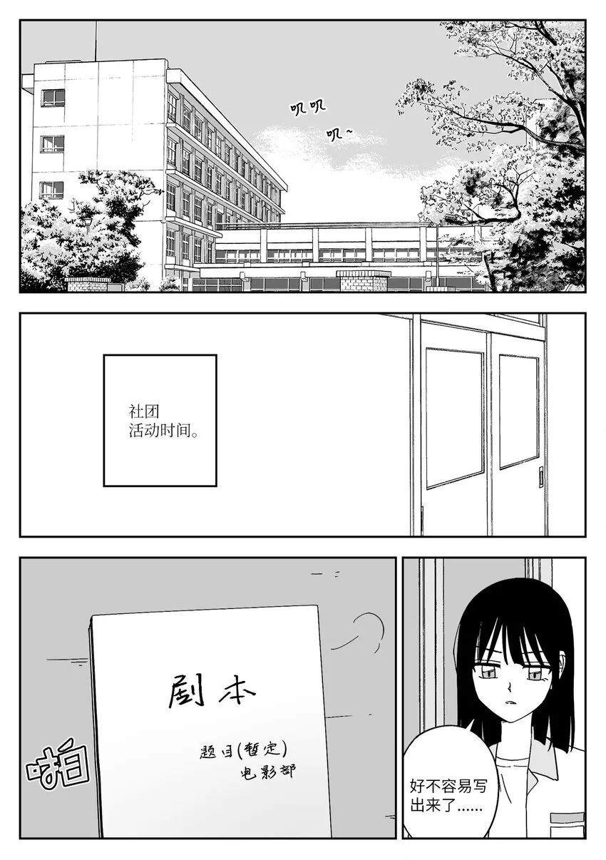 31 男主 第2页