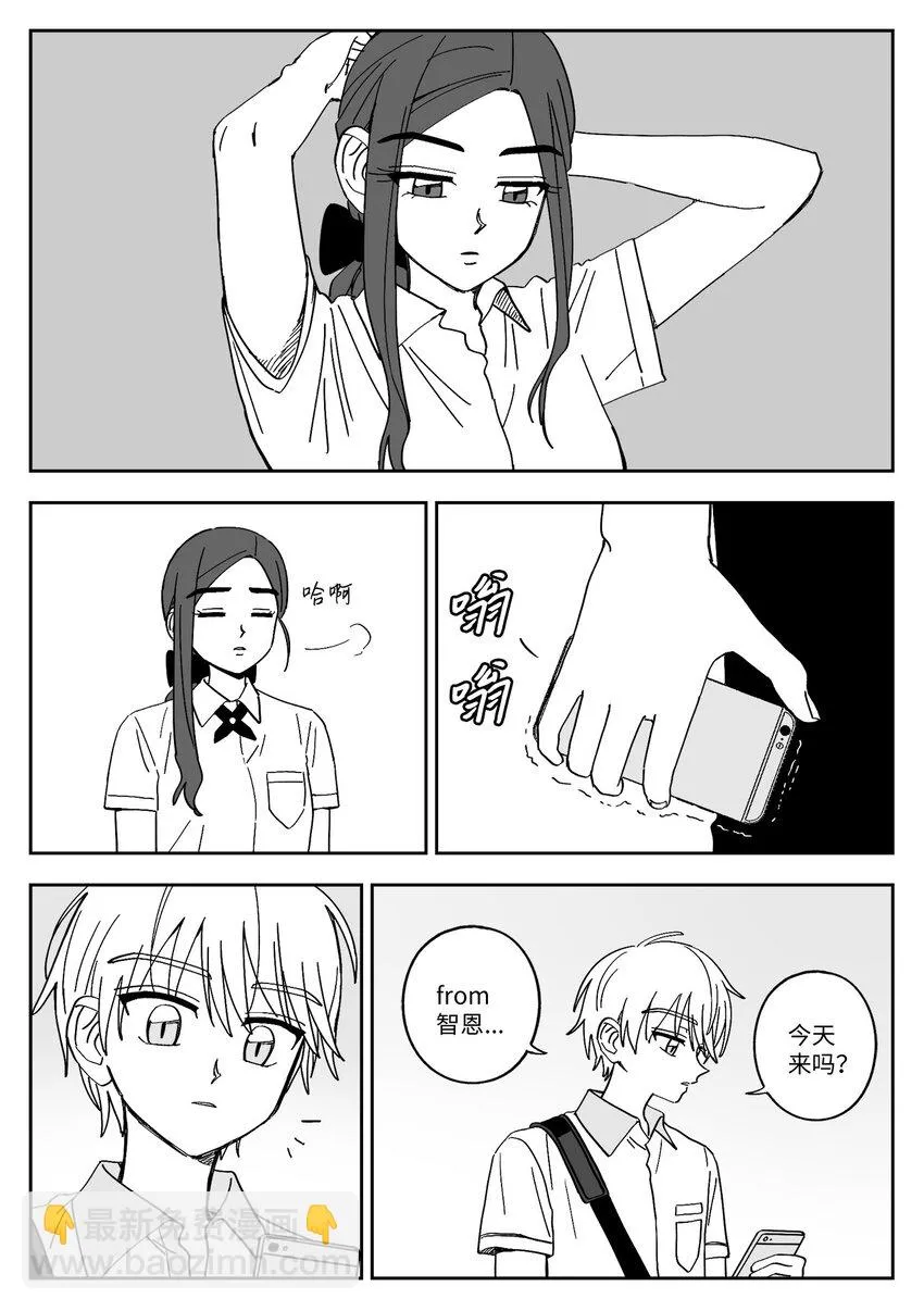 31 男主 第12页