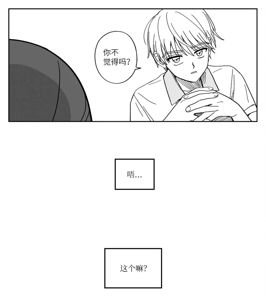 32 邀请 第4页