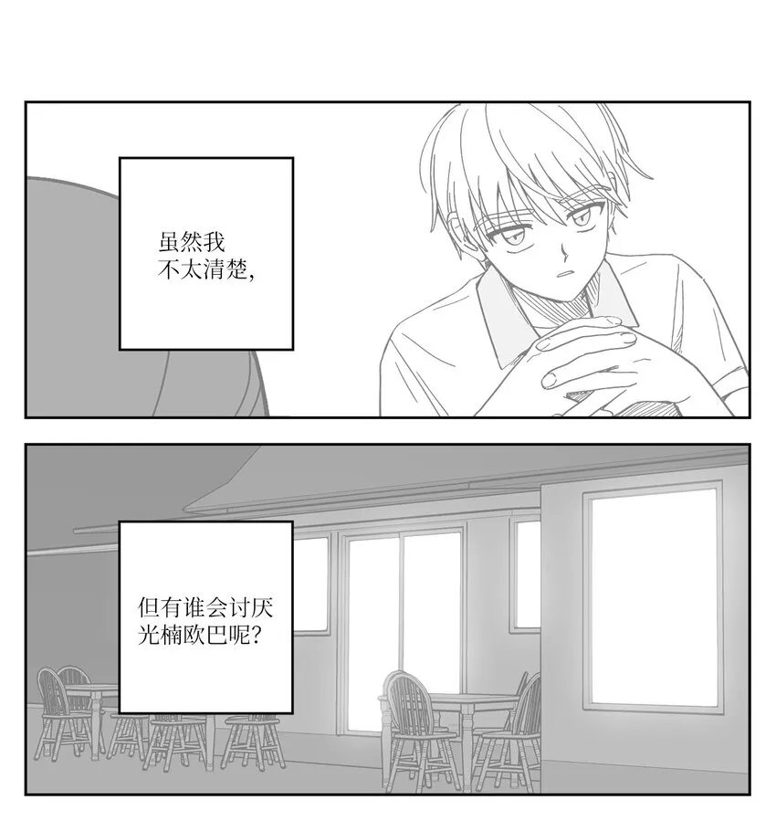 32 邀请 第5页
