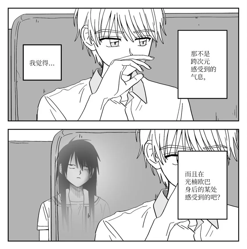 32 邀请 第6页