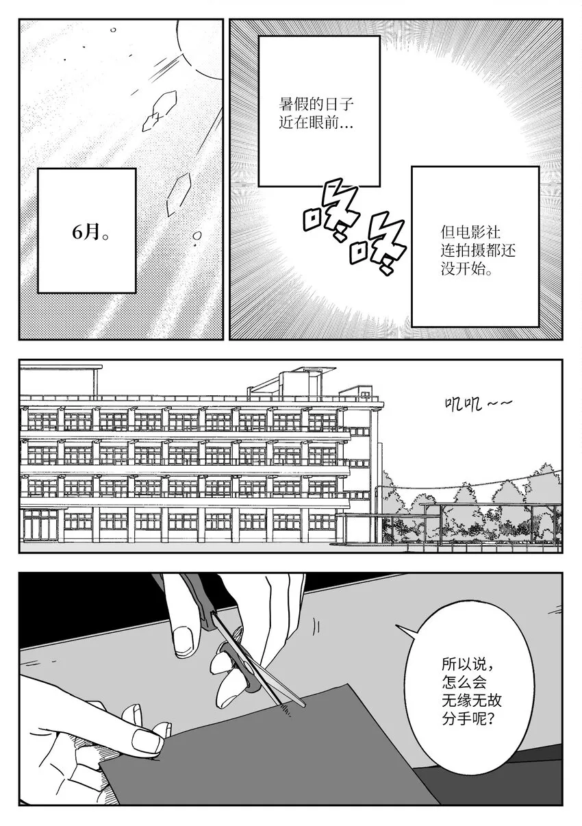 33 角色 第2页