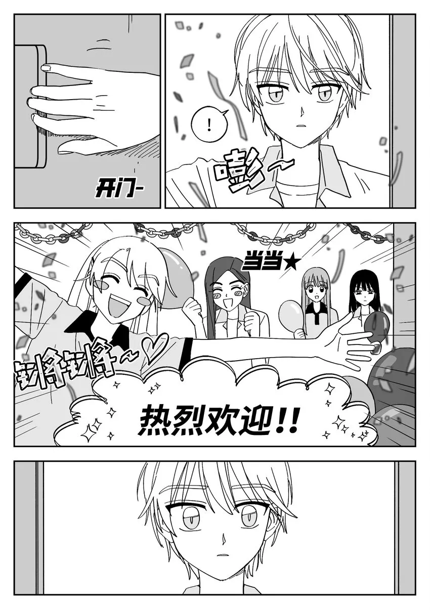 33 角色 第4页