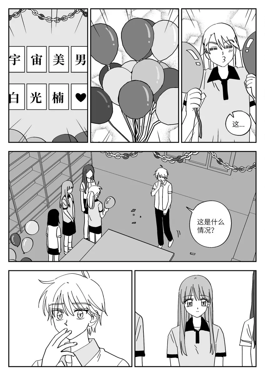 33 角色 第5页