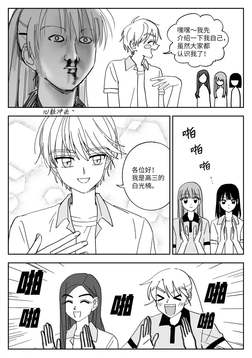 33 角色 第7页