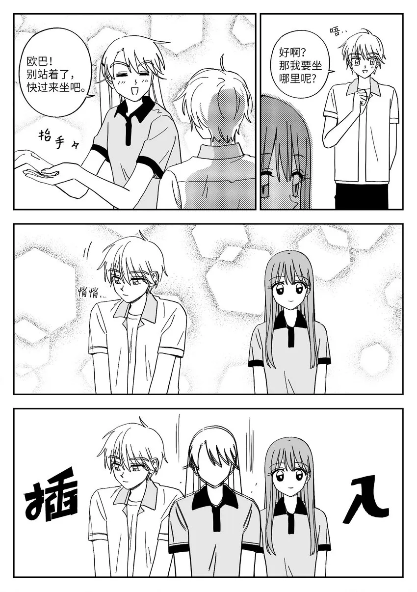 33 角色 第8页