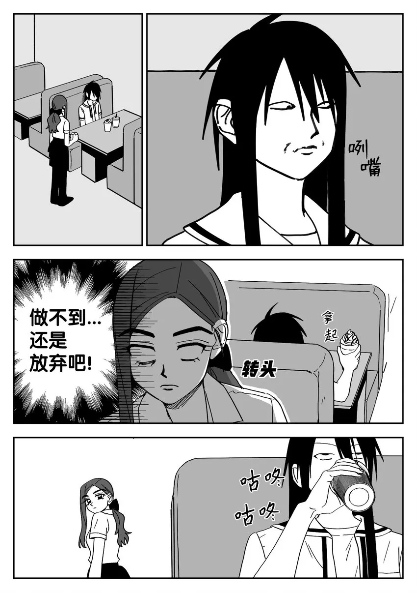 34 加入 第4页
