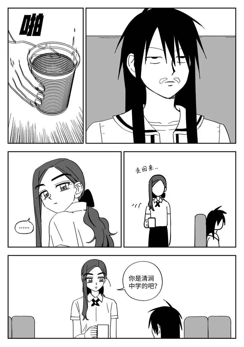 34 加入 第5页