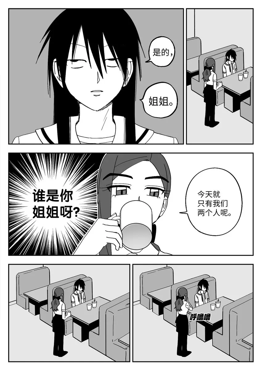 34 加入 第6页