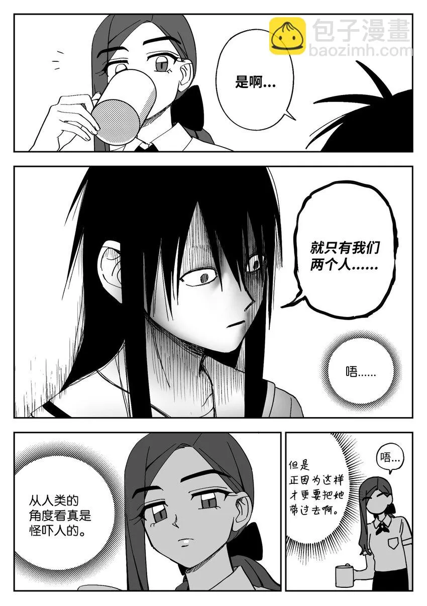 34 加入 第7页