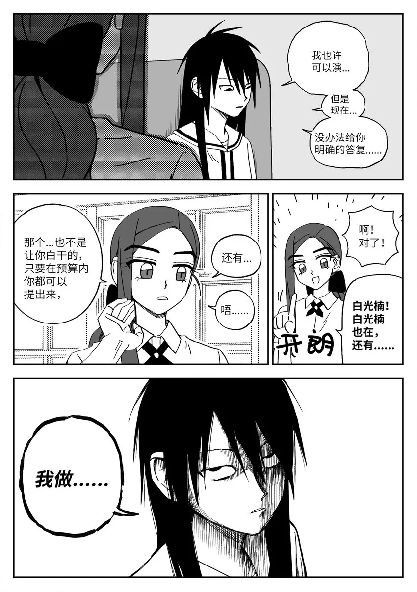 34 加入 第10页