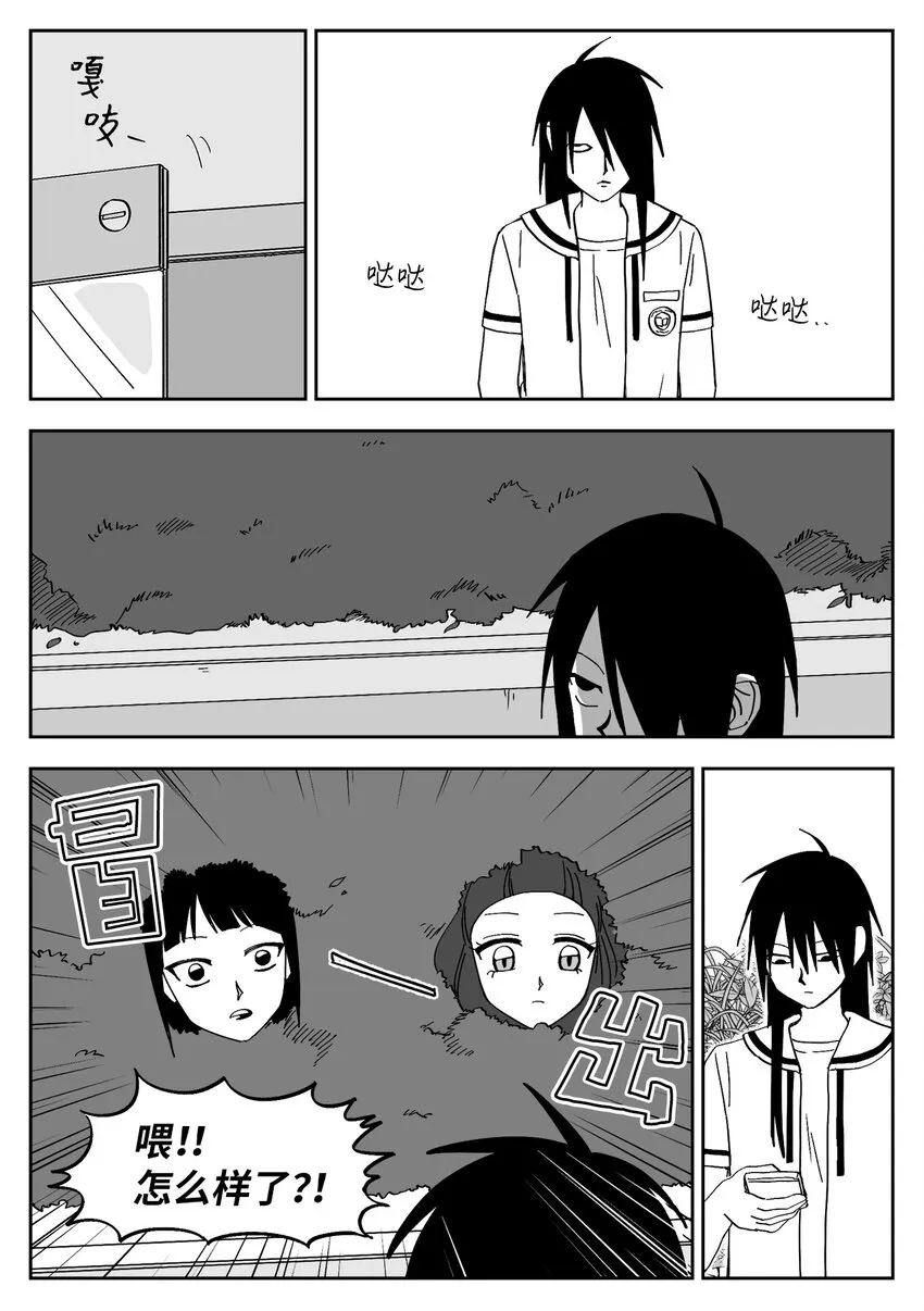 34 加入 第12页
