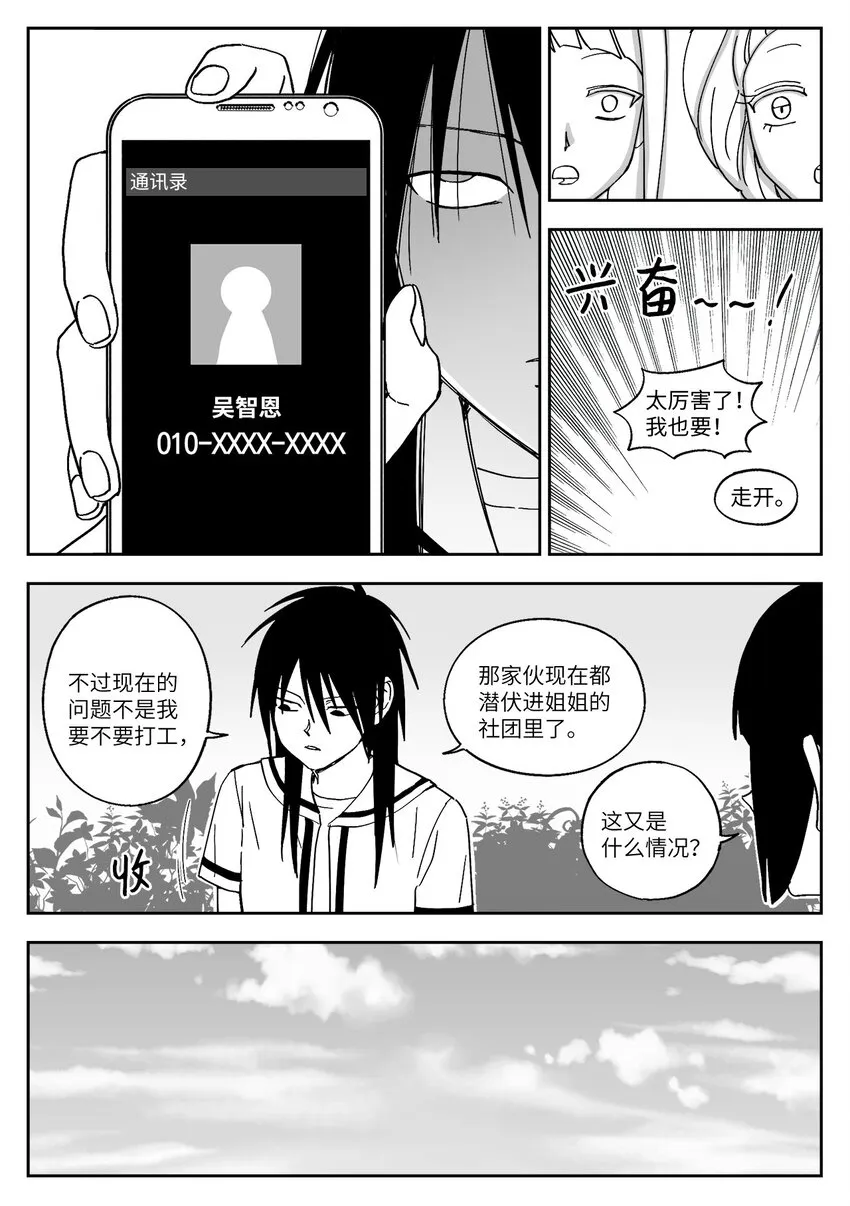 34 加入 第13页
