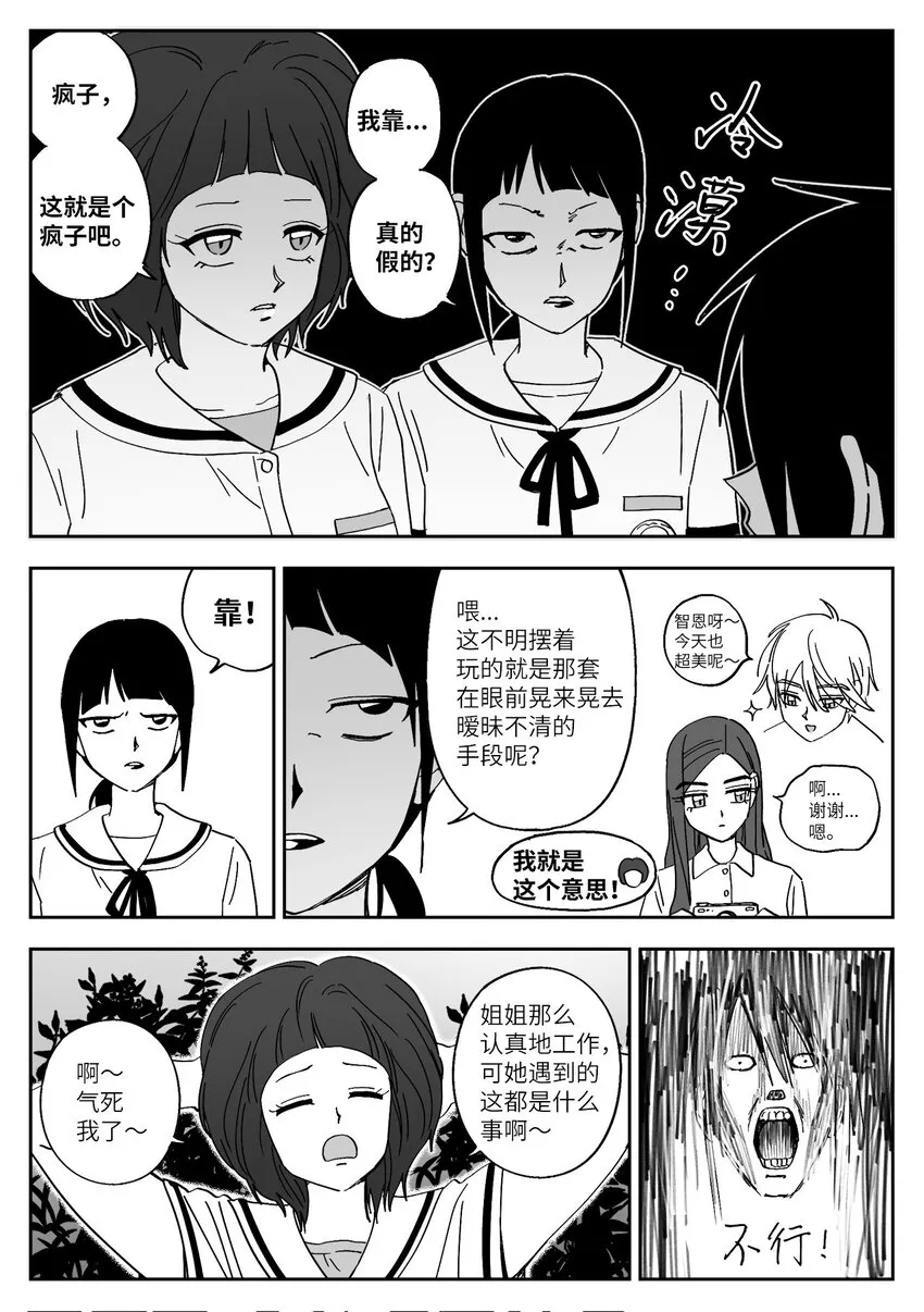 34 加入 第14页