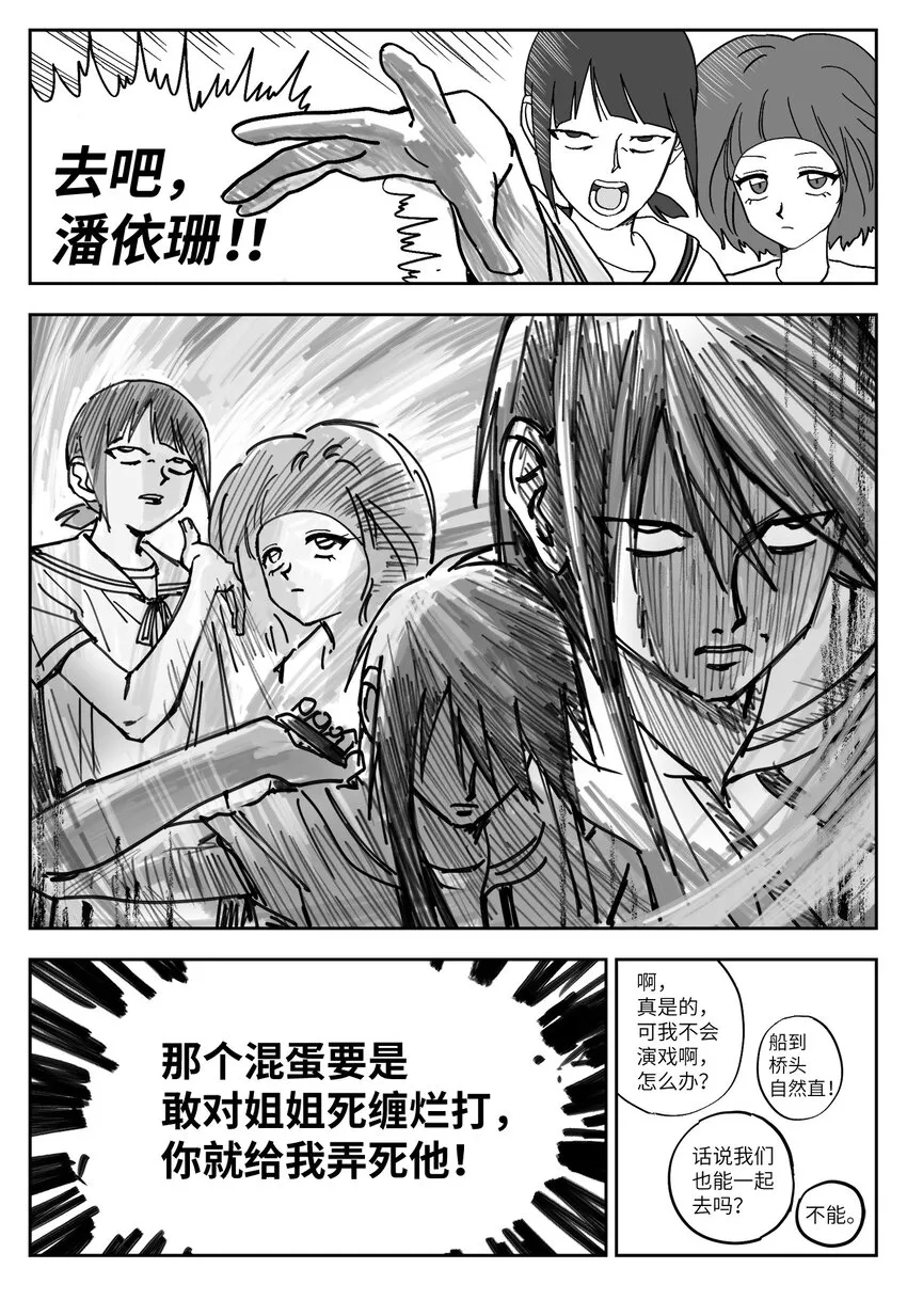 34 加入 第15页