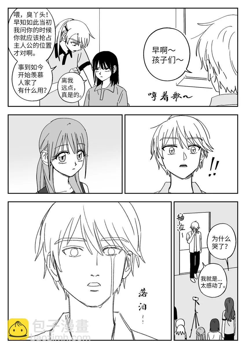 36 拍摄开始 第4页