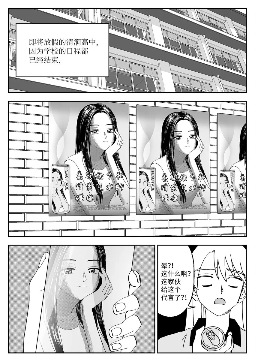 37 矛盾触发 第2页